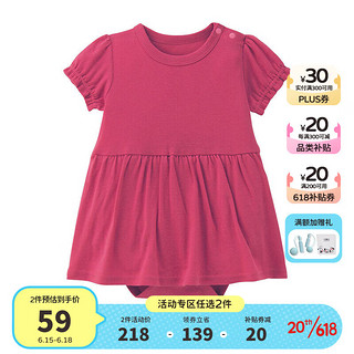 千趣会日本童装婴儿衣服连体衣夏季儿童收口袖外穿纯棉女宝宝哈衣爬服 玫瑰红 73cm(70cm)