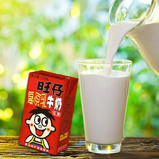 Want Want 旺旺 旺仔牛奶125ml礼盒装原味复原乳牛奶饮品125ml*20盒