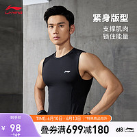 LI-NING 李宁 紧身背心男2023新款健身系列反光弹力运动上衣AUDT495 黑色-1 XL
