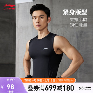 LI-NING 李宁 紧身背心男2023新款健身系列反光弹力运动上衣AUDT495 黑色-1 XL