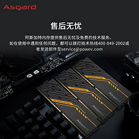 Asgard 阿斯加特 32GB(16Gx2)套装 DDR5 7200 台式机内存条 金伦加&TUF 海力士A-die