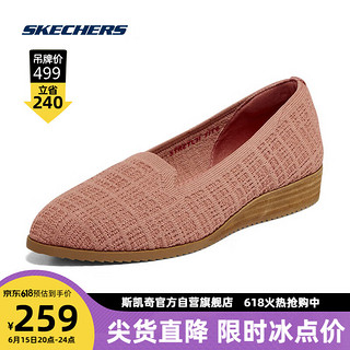 斯凯奇Skechers女子单鞋复古一脚蹬轻质时尚休闲单鞋玫瑰红色/ROS 35.5