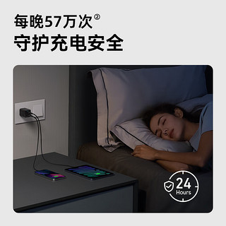 Anker 安克 PD33W苹果快充充电器 白+Anker A to L PD快充数据线 0.9米白