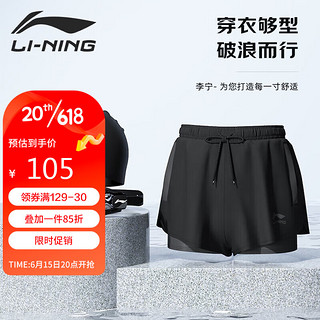 李宁（LI-NING）泳裤男士防尴尬双层平角游泳沙滩裤泳镜泳帽游泳套装810 黑色3XL