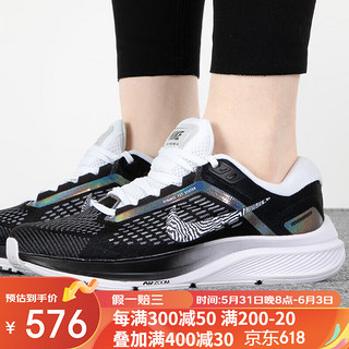 NIKE 耐克 女鞋跑步鞋2023春季新款AIR ZOOM 低帮运动鞋DX9626 黑色DX9626-001 36