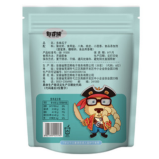 憨豆熊 多味瓜子500g/袋 葵花籽打手瓜子大颗粒网红宿舍零食休闲特产炒货