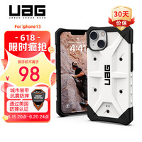 iPhone13硅胶硬壳 探险者系列