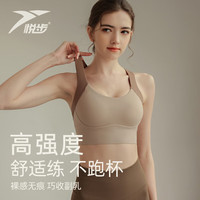 运动内衣女高强度防震聚拢无痕专业健身跑步背心外穿文胸一体式
