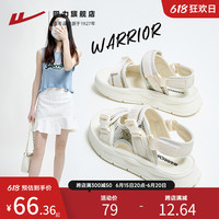 回力凉鞋女款2023年新款夏季厚底百搭女士外穿凉拖鞋运动沙滩女鞋