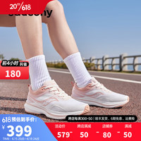 Saucony索康尼HUMMING3男跑步鞋减震情侣夏季新品轻便透气男女运动鞋子 白粉 37