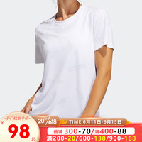 阿迪达斯 (adidas)T恤女装春夏季新款健身训练运动休闲时尚百搭轻便舒适透气短袖 GQ9430 S