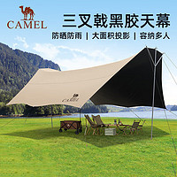 骆驼（CAMEL）户外黑胶天幕全遮光大型帐篷精致露营野外野营防晒露营装备 172BC02079，摩卡色