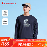 TOREAD 探路者 长袖T恤 23春夏户外男式运动宽松舒适透气T恤TAJJBL81604 藏蓝 S