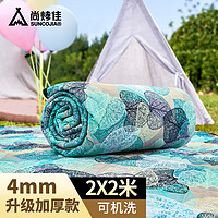 Suncojia）野餐垫 户外加厚防潮垫 爬行垫 帐篷地垫 可机洗