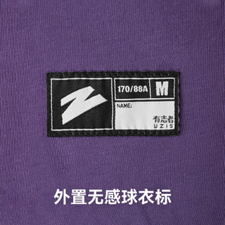 有志者（UZIS）针织篮球运动短袖男美式宽松休闲投篮热身训练圆领T恤 深紫 M