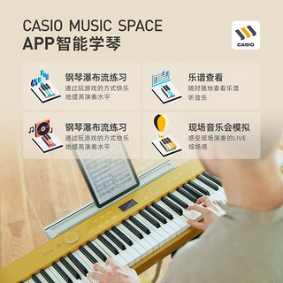 CASIO 卡西欧 PX-S7000 电钢琴 88键重锤 缃黄色 官方标配