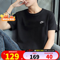 耐克（NIKE）t恤男装 23夏季新款运动服潮流时尚舒适透气宽松休闲服半袖短袖男 AR4999/晒图返5/店长推荐 S(165/84A)