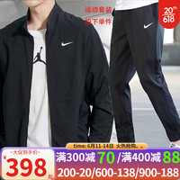 耐克(NIKE)运动套装男 23春新款夹克外套立领梭织训练服薄款快干休闲裤长裤 DM6620-011/单件夹克 S