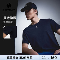 HOTSUIT后秀运动科技T恤男女款2023夏季新款吸湿速干休闲圆领短袖男上衣 矿物黑 XL