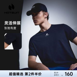 HOTSUIT后秀运动科技T恤男女款2023夏季新款吸湿速干休闲圆领短袖男上衣 矿物黑 XL
