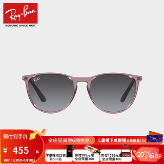 Ray-Ban 雷朋 RayBan雷朋2021秋冬新品太阳镜清新可爱旅行防晒墨镜女童款0RJ9060S 71078G透明紫罗兰镜框渐变灰镜片 尺寸50