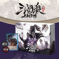 三国杀国战十周年 应变篇 武将合集 三国杀E系列-国战十年经典E0048