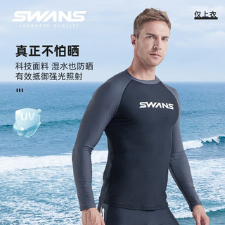 SWANS泳衣男士冲浪服上衣专业长袖防晒速干抗氯泳衣泳裤泳镜游泳套装 274黑色长袖 L码