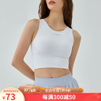 欧凯茜（Aucassie）夏新款运动内衣女防震速干跑步健身减震瑜伽文胸 白色 L