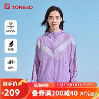 探路者（TOREAD）防晒衣女 春夏UPF50+防泼水防紫外线户外防晒服皮肤衣TAZZBL82721