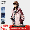 JEEP SPIRIT 吉普 冲锋夹克男女情侣款春季户外防风休闲运动单层冲锋外套1818D 女款粉酒红 3XL