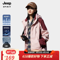 JEEP SPIRIT 吉普 冲锋夹克男女情侣款春季户外防风休闲运动单层冲锋外套1818D 女款粉酒红 3XL