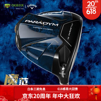卡拉威（Callaway）高尔夫球杆一号木杆PARADYM魔范系列越狱科技发球木2023新款 标准版 9.0度S