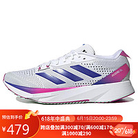 adidas 阿迪达斯 男女 跑步系列 ADIZERO SL 跑步鞋 GV9095 40.5码 UK7码