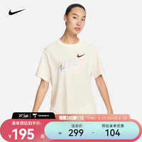 耐克(NIKE)女子T恤 SPORTSWEAR ESSENTIAL FJ7714-133 M