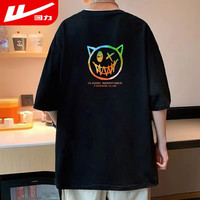 回力（Warrior）运动短袖t恤男夏季百搭纯棉圆领印花上衣健身服透气舒适打底衫