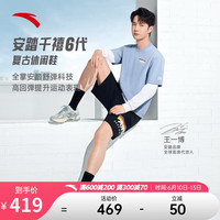 ANTA 安踏 王一博同款千禧丨老爹鞋男鞋2023夏季潮运动鞋112328890 浅雾灰/疗愈灰/云灰色-3 44