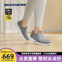 斯凯奇Slip-Ins丨Skechers一脚蹬健步鞋运动软底网面鞋男女轻便老人鞋