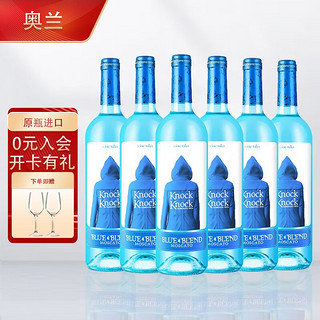 TORRE ORIA 奥太狼葡萄配制酒 750ml