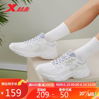 XTEP 特步 网面男运动休闲鞋透气厚底百搭877219320012