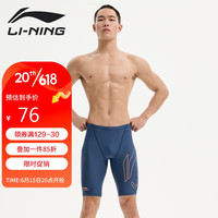 LI-NING 李宁 泳裤男士速干抗氯防尴尬温泉海边度假训练五分游泳裤821 灰橙XXL