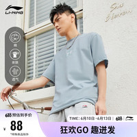 LI-NING 李宁 T恤丨2023运动生活系列短袖T恤男装AHST735