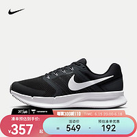 NIKE 耐克 男子公路跑步鞋 RUN SWIFT 3 DR2695-002 42.5