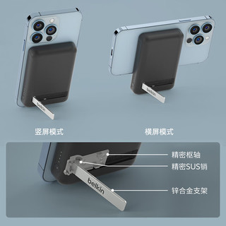  belkin/贝尔金 快充 磁吸充电宝