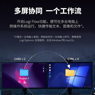 罗技MX KEYS S COMBO键盘鼠标套装Master 3s无线蓝牙