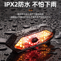 自行车尾灯遥控转向山地车USB充电喇叭防水防尘夜骑警示灯骑行装备配件