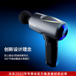 舒华 SHUA按摩枪筋膜枪肌肉按摩器专业级大力度电动颈膜枪家用肌膜枪