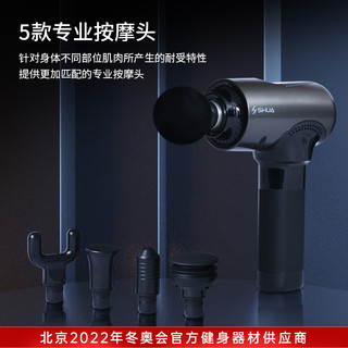 舒华 SHUA按摩枪筋膜枪肌肉按摩器专业级大力度电动颈膜枪家用肌膜枪