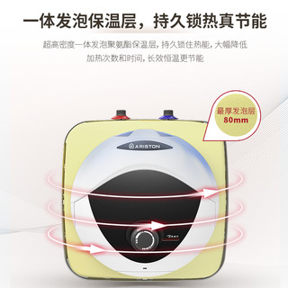 ARISTON/阿里斯顿ANP10BE2.0小厨宝电家用大容量速热热水器10升