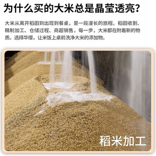 華缨 华缨全自动洗米低糖电饭煲家用智能洗米蒸汽电饭锅米汤分离6人3L