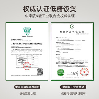 華缨 华缨全自动洗米低糖电饭煲家用智能洗米蒸汽电饭锅米汤分离6人3L